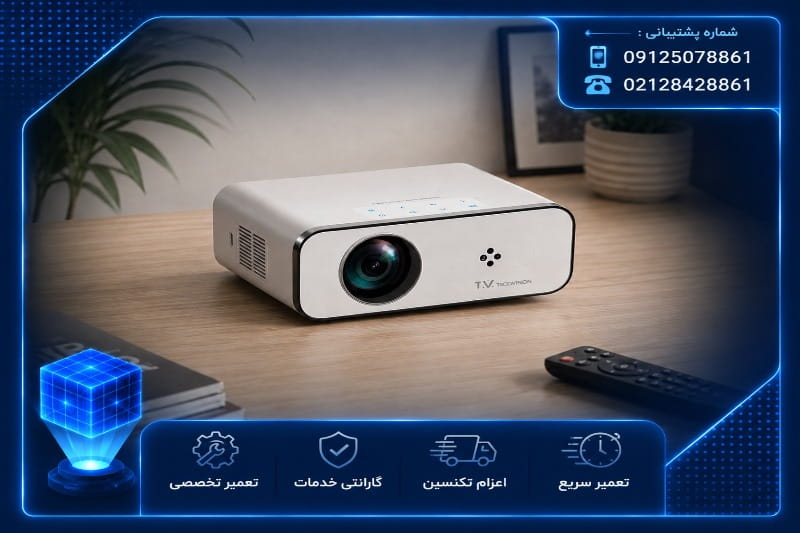 لامپ ویدئو پروژکتور تسکو